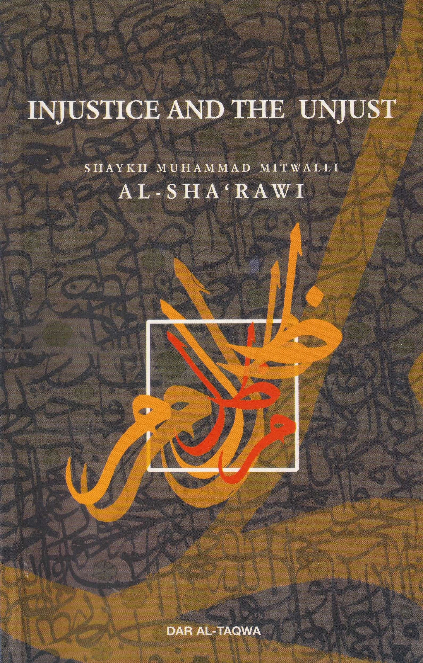 Injustice And The Unjust