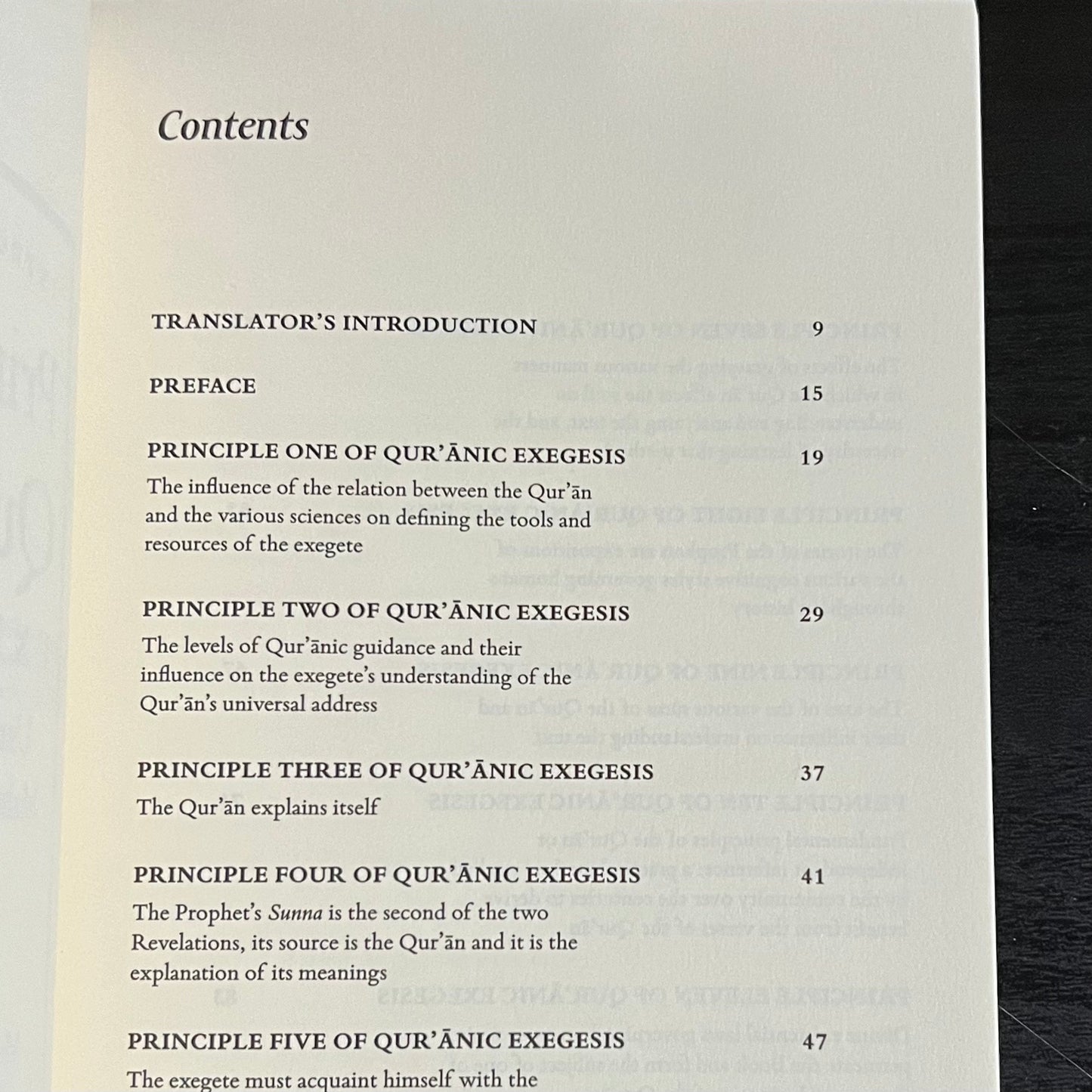 Introduction to the Principles of Quranic Exegesis