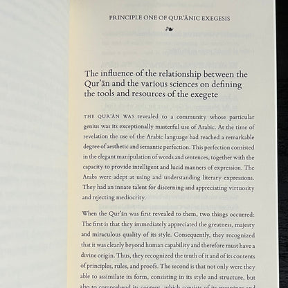 Introduction to the Principles of Quranic Exegesis