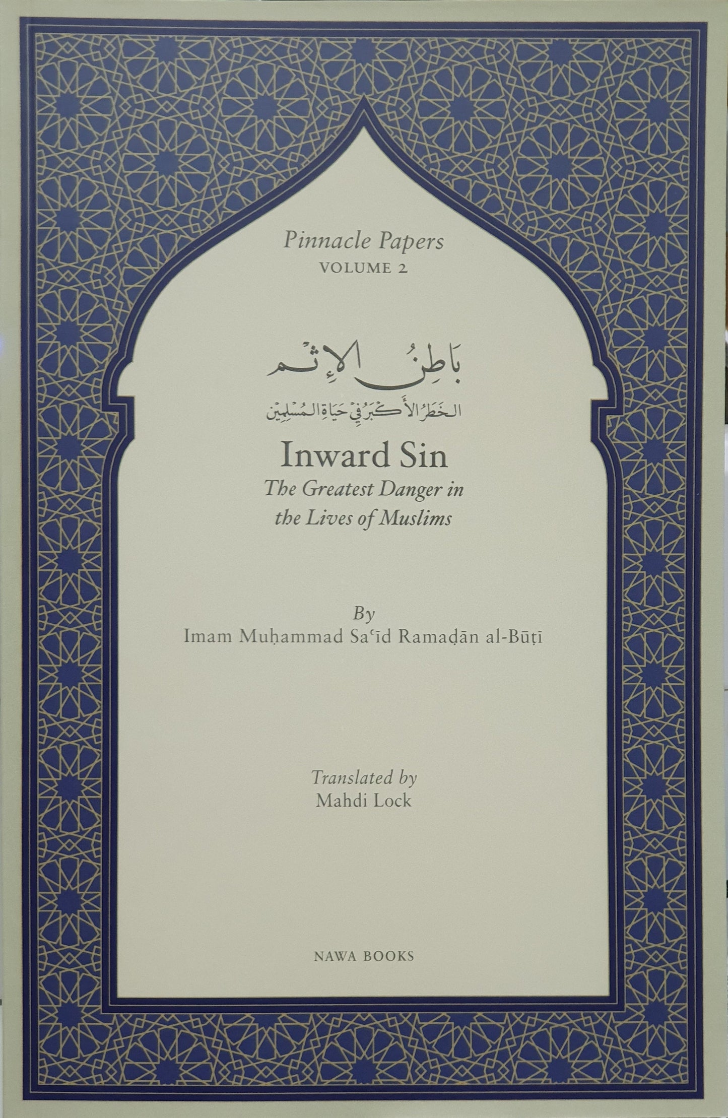 Inward Sin: The Greatest Danger in the Lives of Muslims