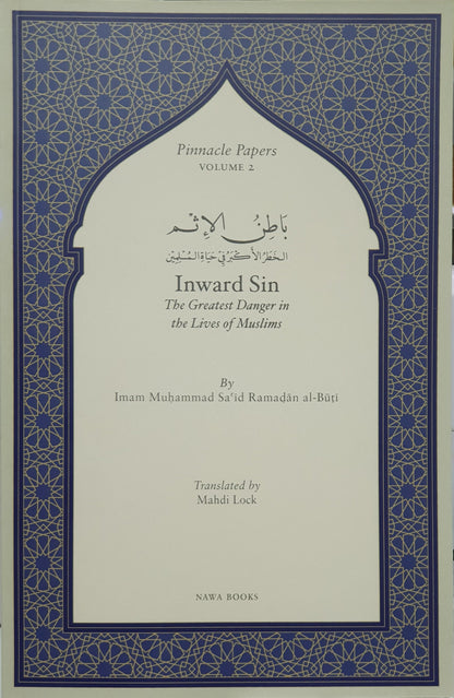 Inward Sin: The Greatest Danger in the Lives of Muslims