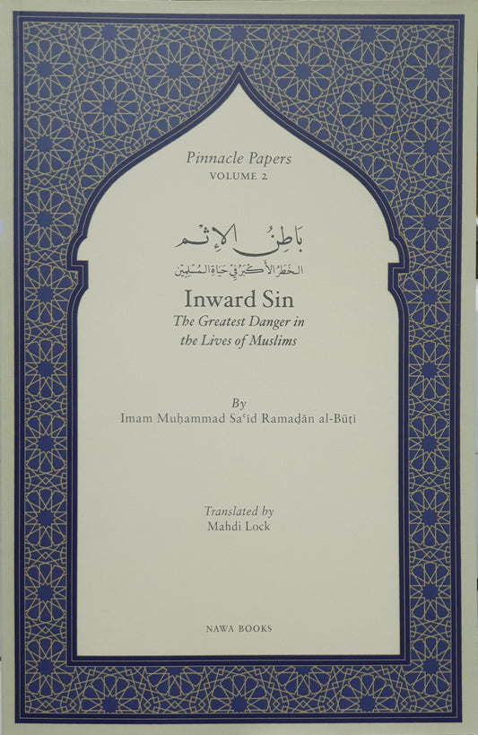 Inward Sin: The Greatest Danger in the Lives of Muslims