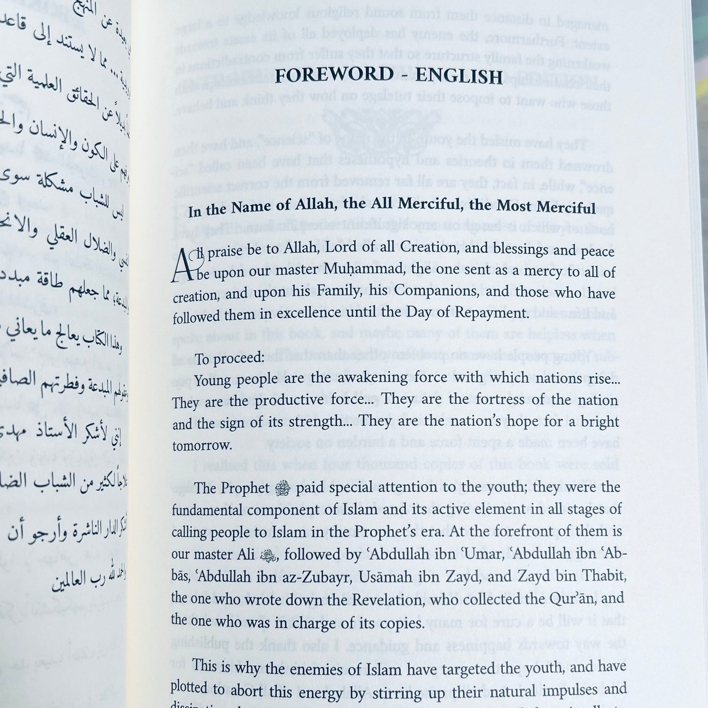 Islam and The Problems of The Youth
