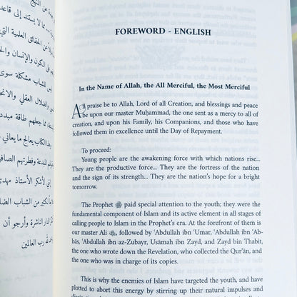 Islam and The Problems of The Youth