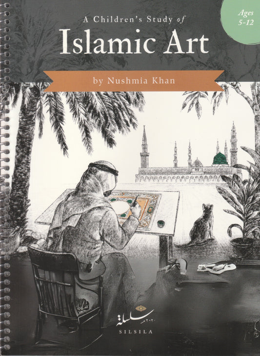 A Children's Study of Islamic Art