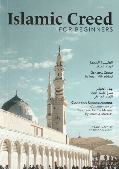 Islamic Creed For Beginners