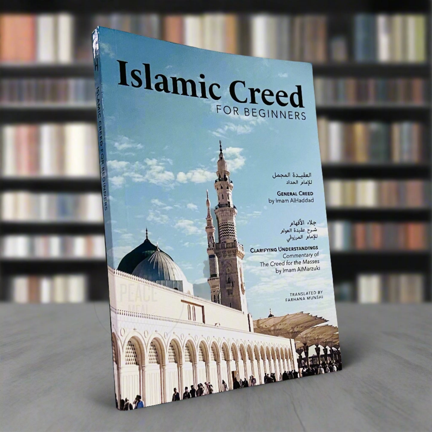 Islamic Creed For Beginners