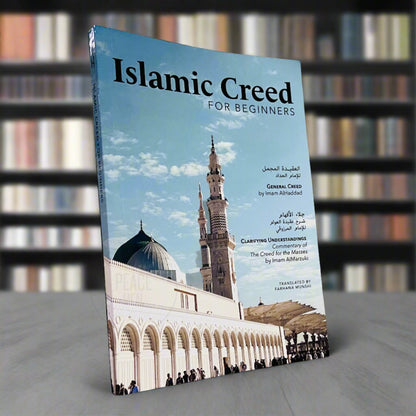 Islamic Creed For Beginners