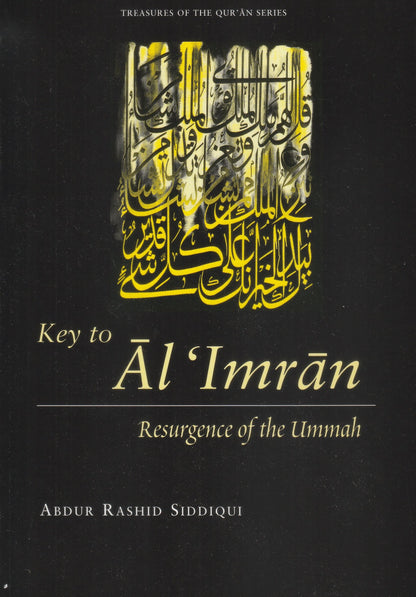 Key To Al Imran