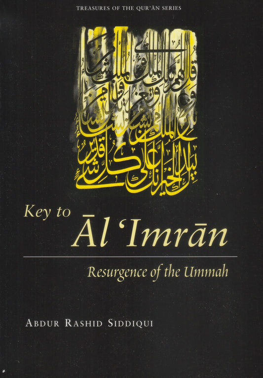 Key To Al Imran