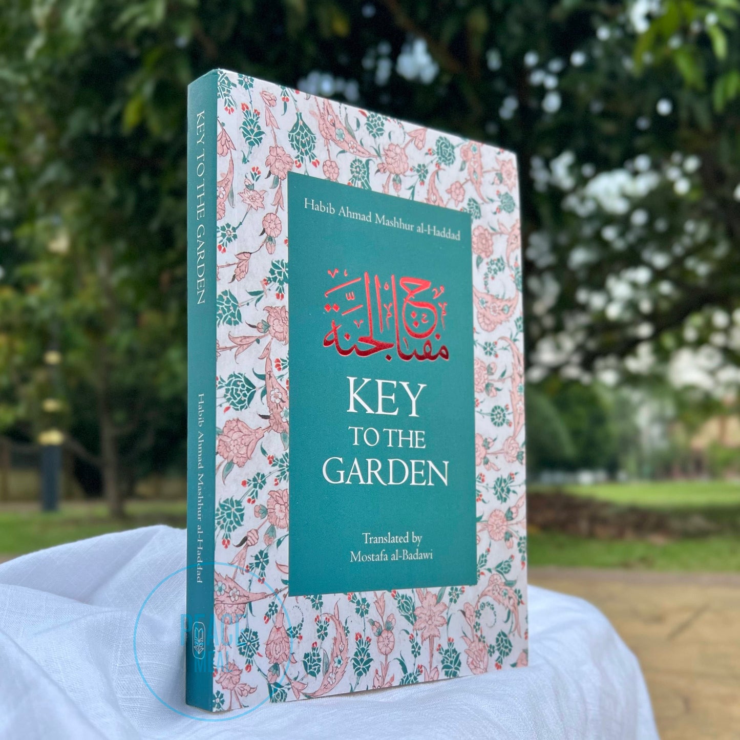 Key to the Garden: Miftah al-Jannah