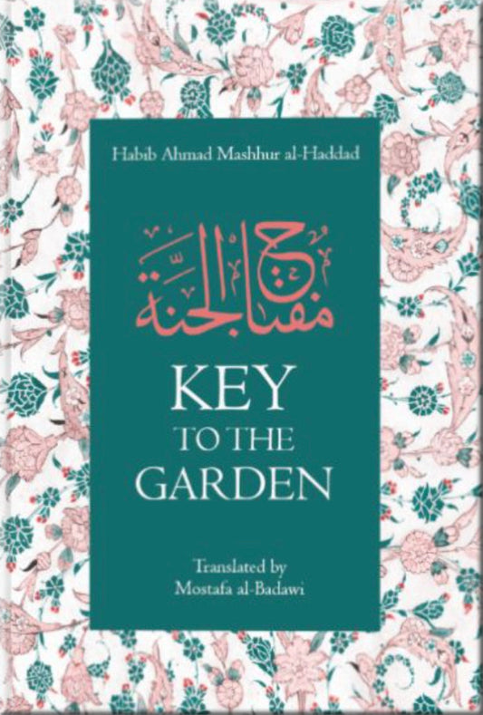 Key to the Garden: Miftah al-Jannah