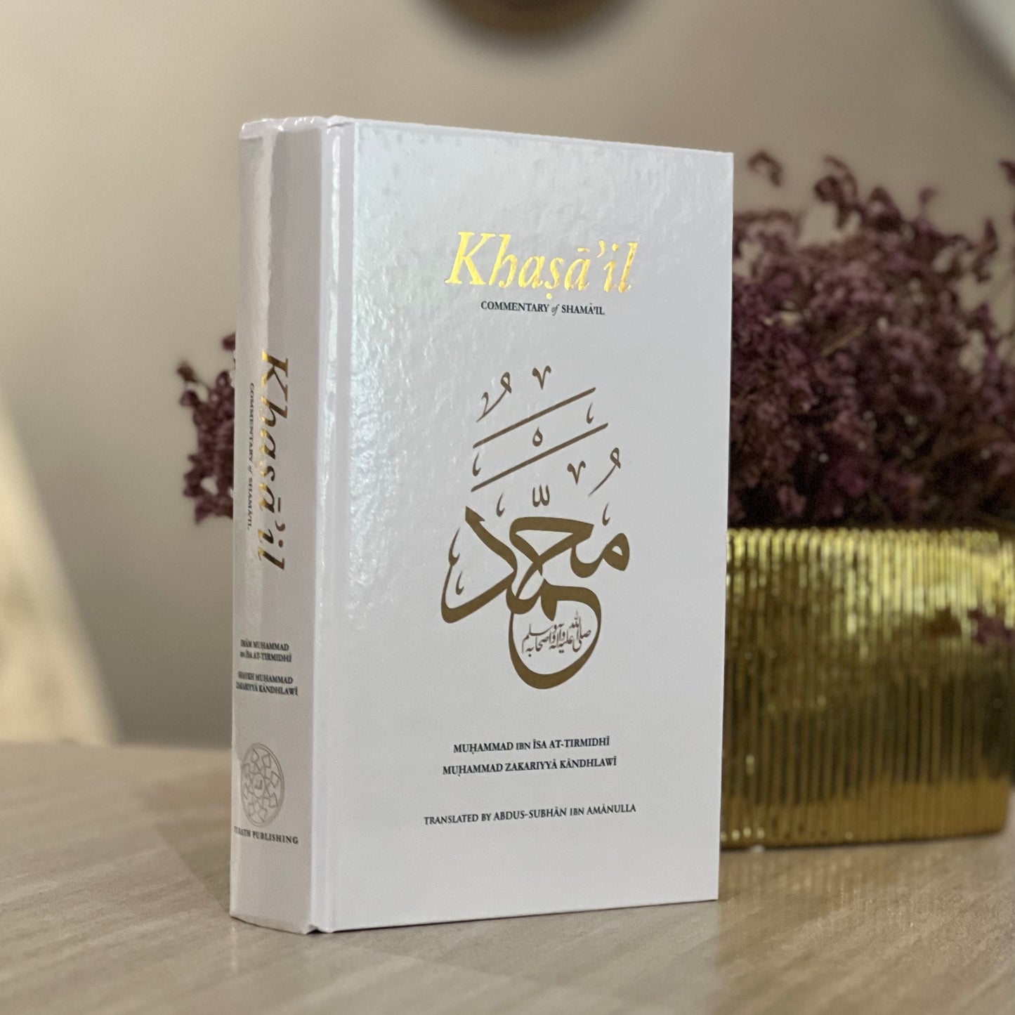Khasa'il Commentary of Shamail
