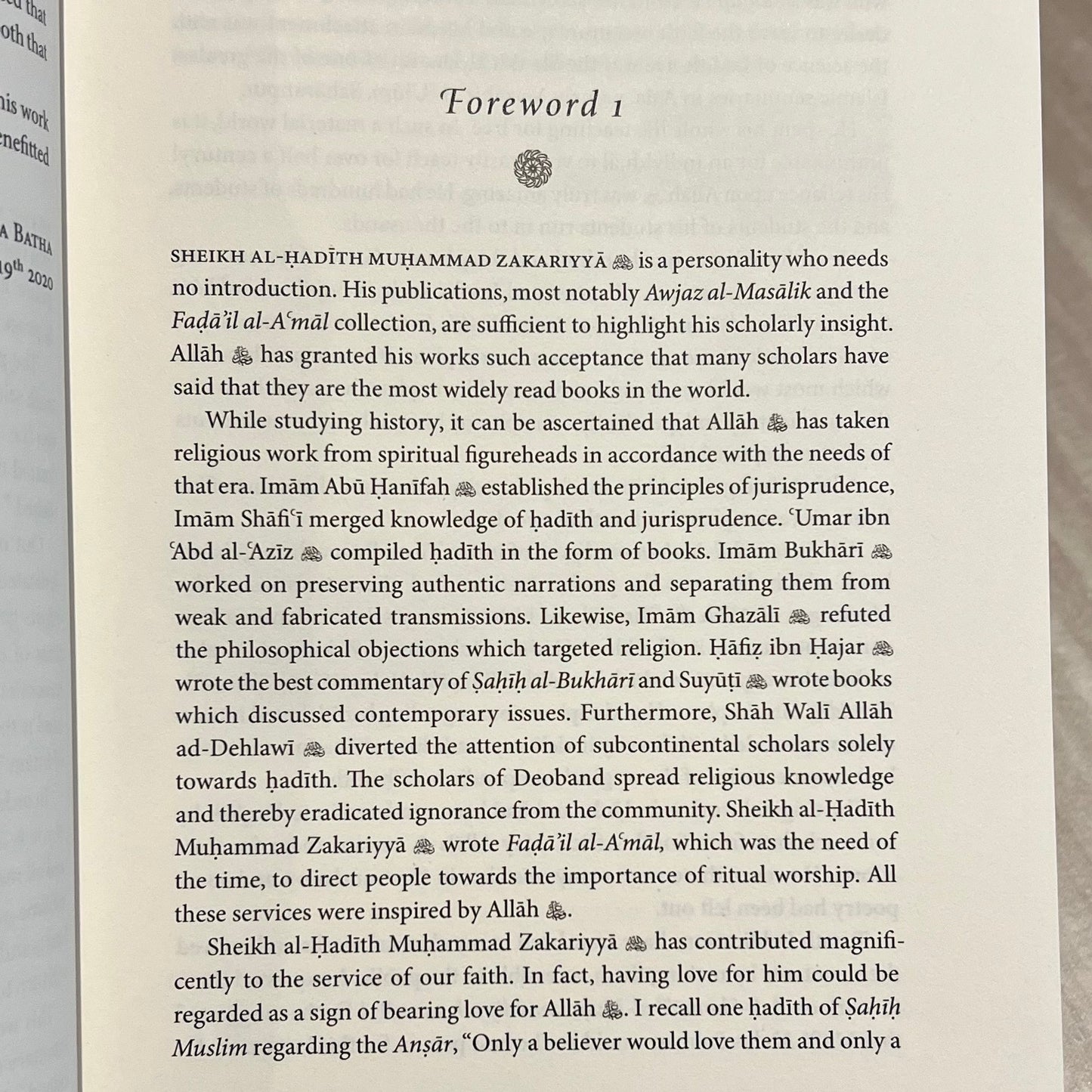 Khasa'il Commentary of Shamail