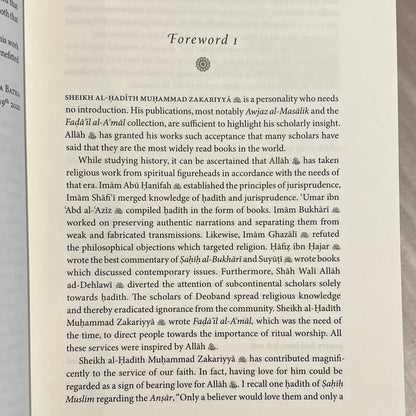 Khasa'il Commentary of Shamail