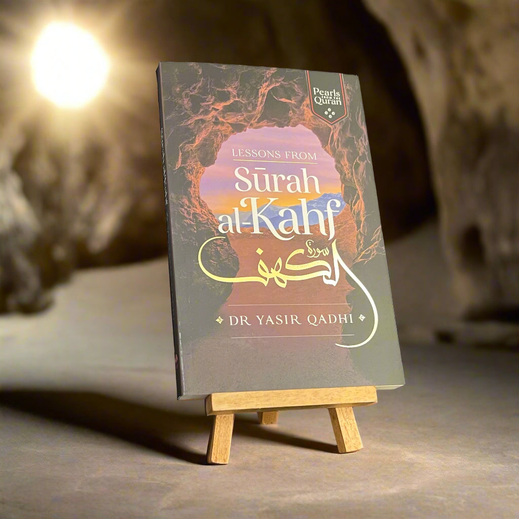 Lessons From Surah Kahf