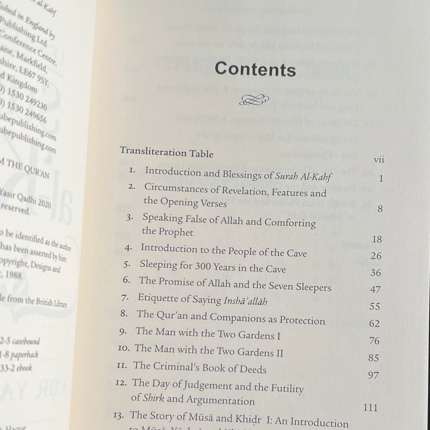 Lessons From Surah Kahf