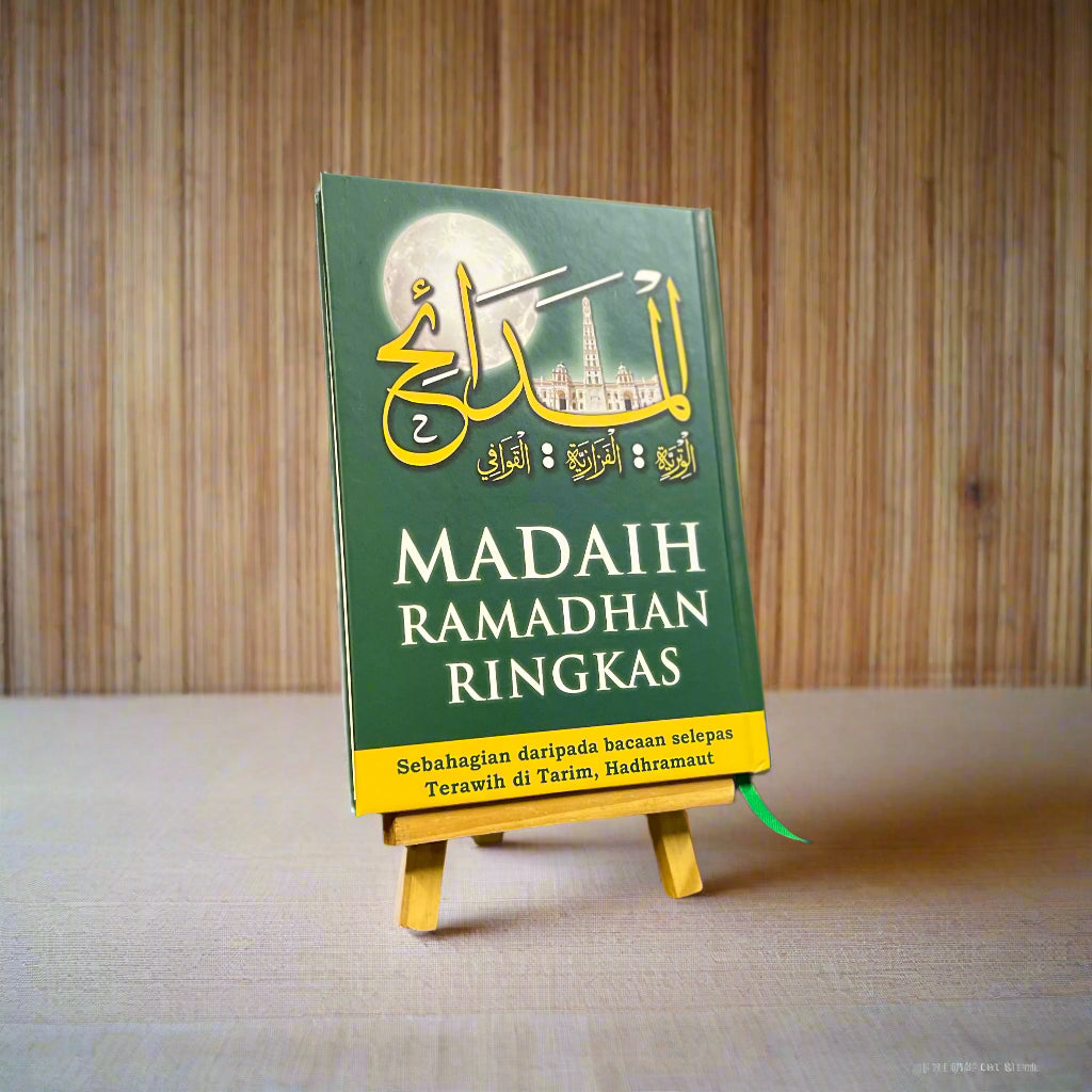 Madaih Ramadhan Ringkas