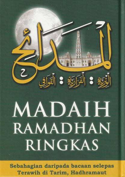 Madaih Ramadhan Ringkas