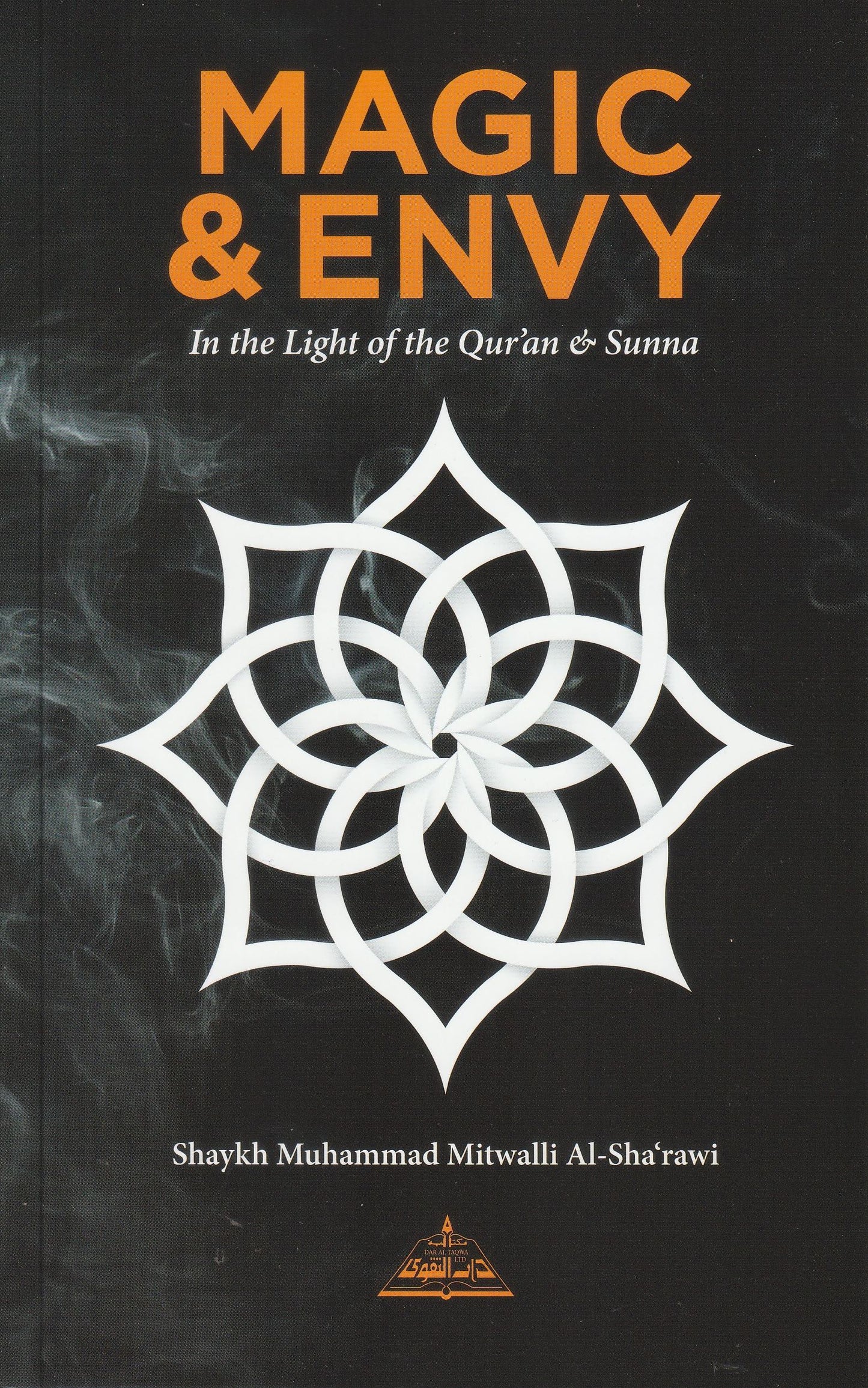 Magic & Envy - In The Light of The Qur'an & Sunna
