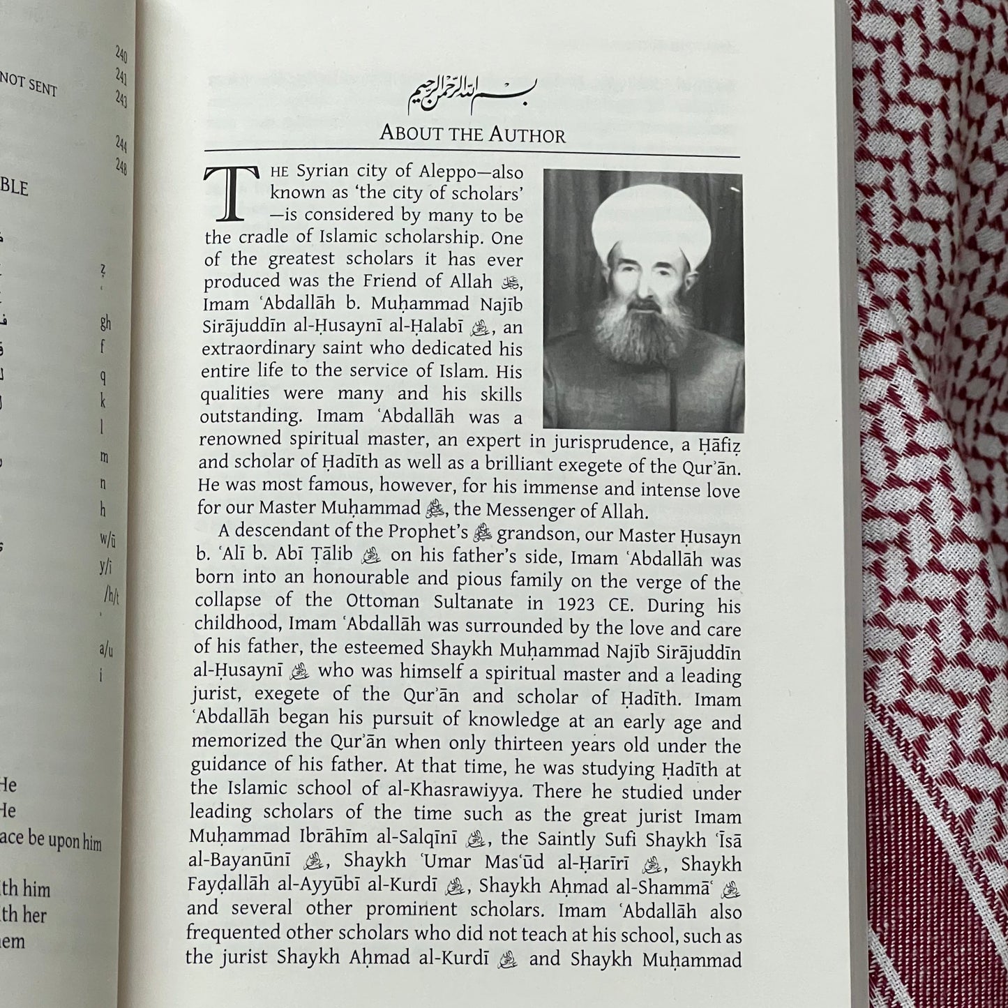 Our Master Muhammad, the Messenger of Allah, his Sublime Character & Exalted Attributes : Vol 1