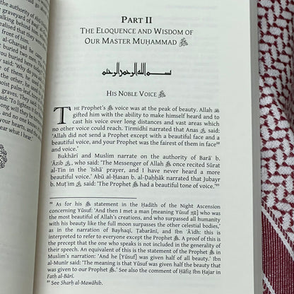 Our Master Muhammad, the Messenger of Allah, his Sublime Character & Exalted Attributes : Vol 1