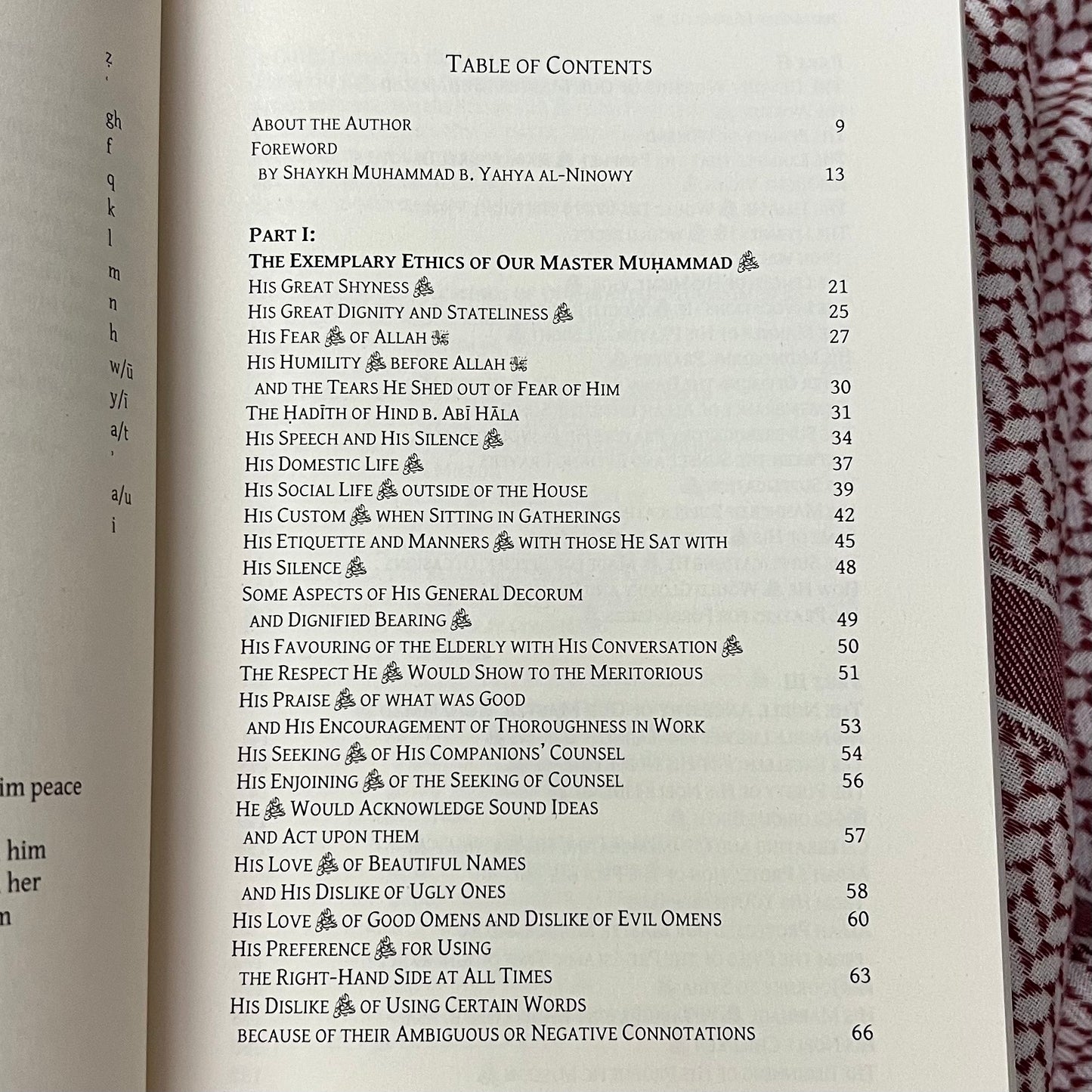 Our Master Muhammad, the Messenger of Allah, his Sublime Character & Exalted Attributes : Vol 2