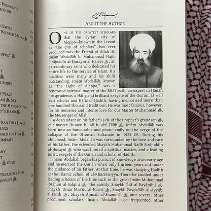 Our Master Muhammad, the Messenger of Allah, his Sublime Character & Exalted Attributes : Vol 2