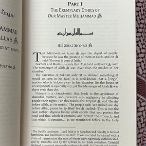 Our Master Muhammad, the Messenger of Allah, his Sublime Character & Exalted Attributes : Vol 2