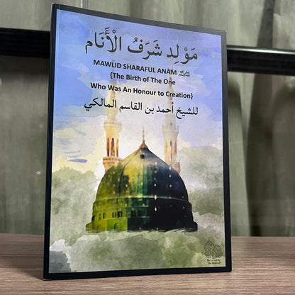 Mawlid Sharaful Anam ﷺ