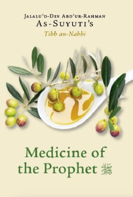 Medicine of the Prophet ﷺ