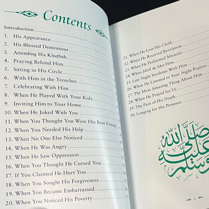 Meeting Muhammad (HB)