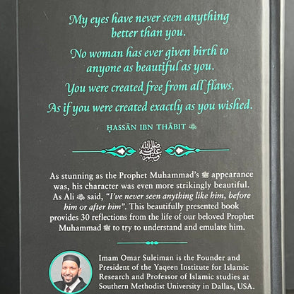 Meeting Muhammad (HB)