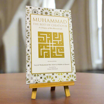 Muhammad – The Best of Creation ﷺ