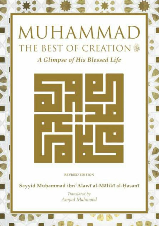 Muhammad – The Best of Creation ﷺ