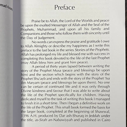 Muhammad ﷺ The Last Prophet: A Model for All Time