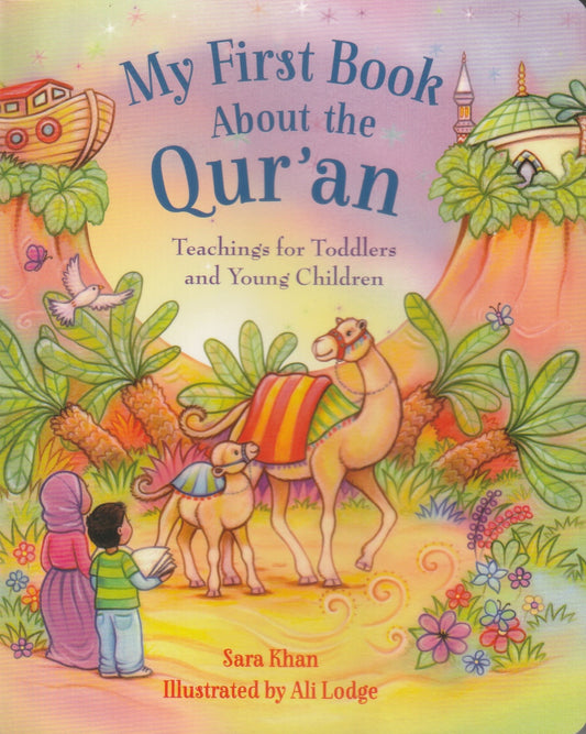 My First Book About the Qur'an - Board Book