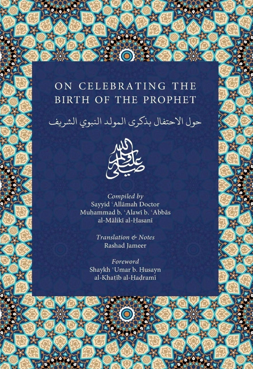 On Celebrating the Birth of the Prophet