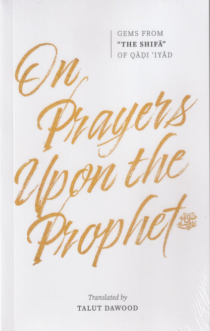 On Prayers Upon the Prophet (Gems from ‘The Shifa’)