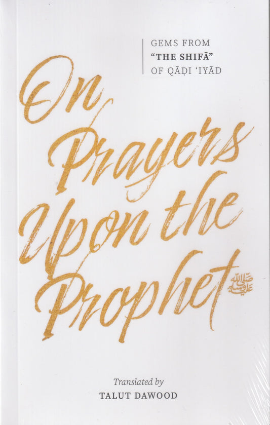 On Prayers Upon the Prophet (Gems from ‘The Shifa’)