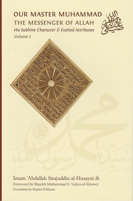 Our Master Muhammad, the Messenger of Allah, his Sublime Character & Exalted Attributes : Vol 2