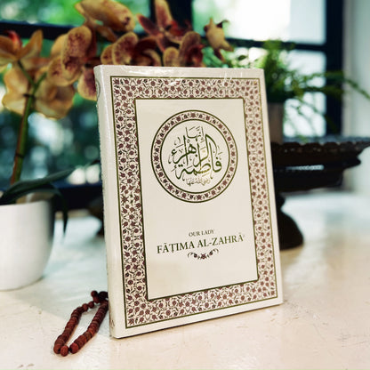 Our Lady Fatima al-Zahra (R.A.)
