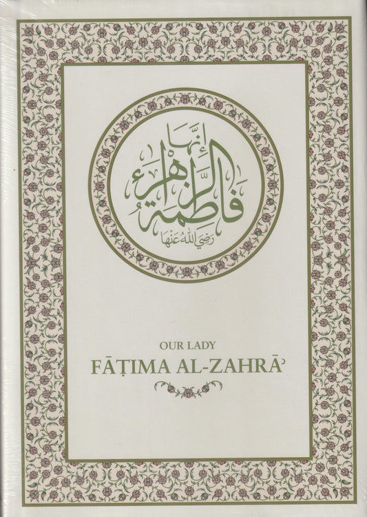 Our Lady Fatima al-Zahra (R.A.)