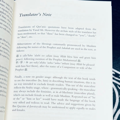 Patience and Gratitude - An abridged translation of 'Uddat as-Sabirin wa Dhakhirat Ash-Shakirin