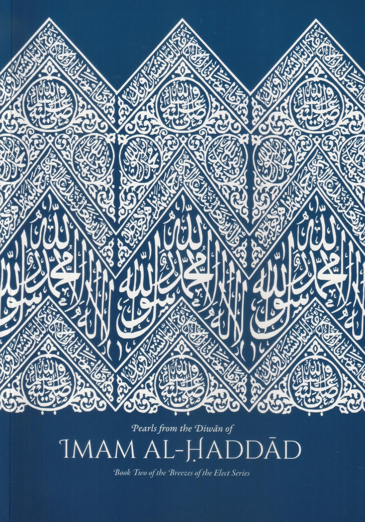 Pearls from the Diwān of Imam al-Haddad (PB)