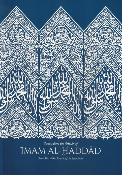 Pearls from the Diwān of Imam al-Haddad (PB)