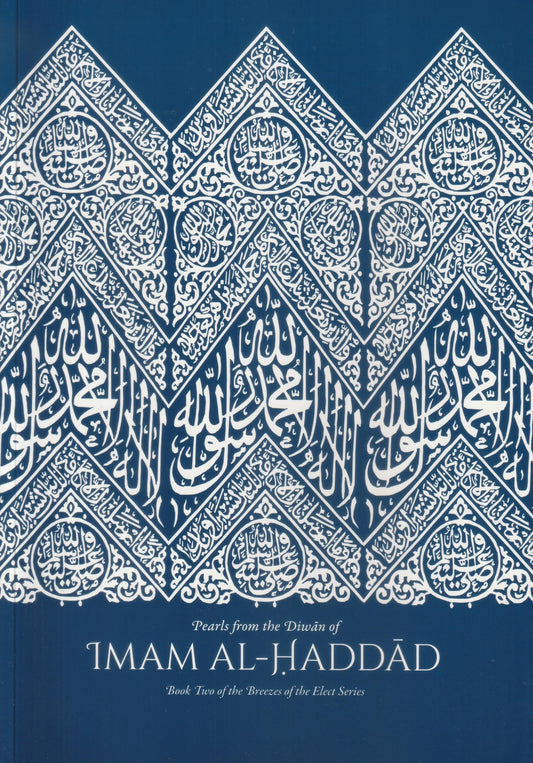 Pearls from the Diwān of Imam al-Haddad (PB)