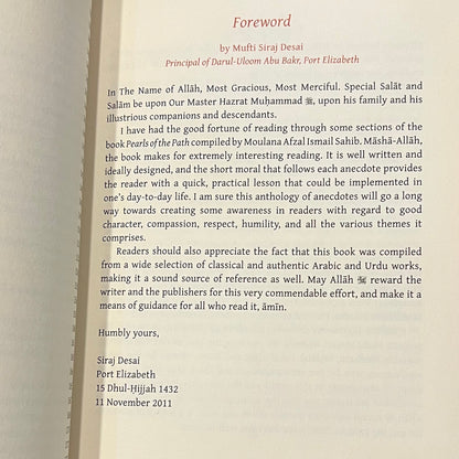 Pearls from the Path - Volume 3