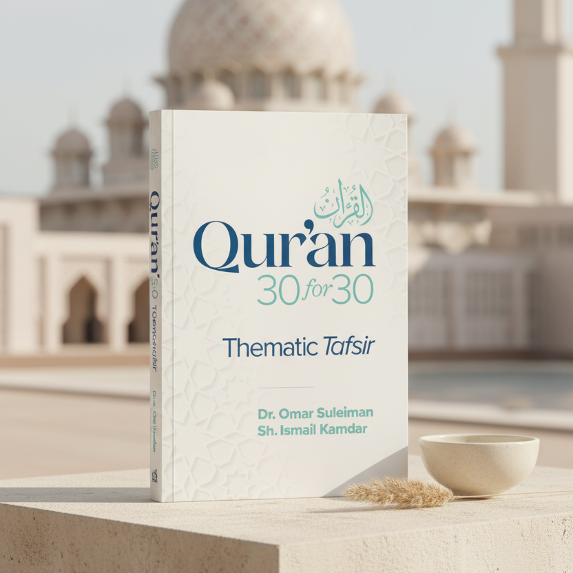 Quran 30 for 30