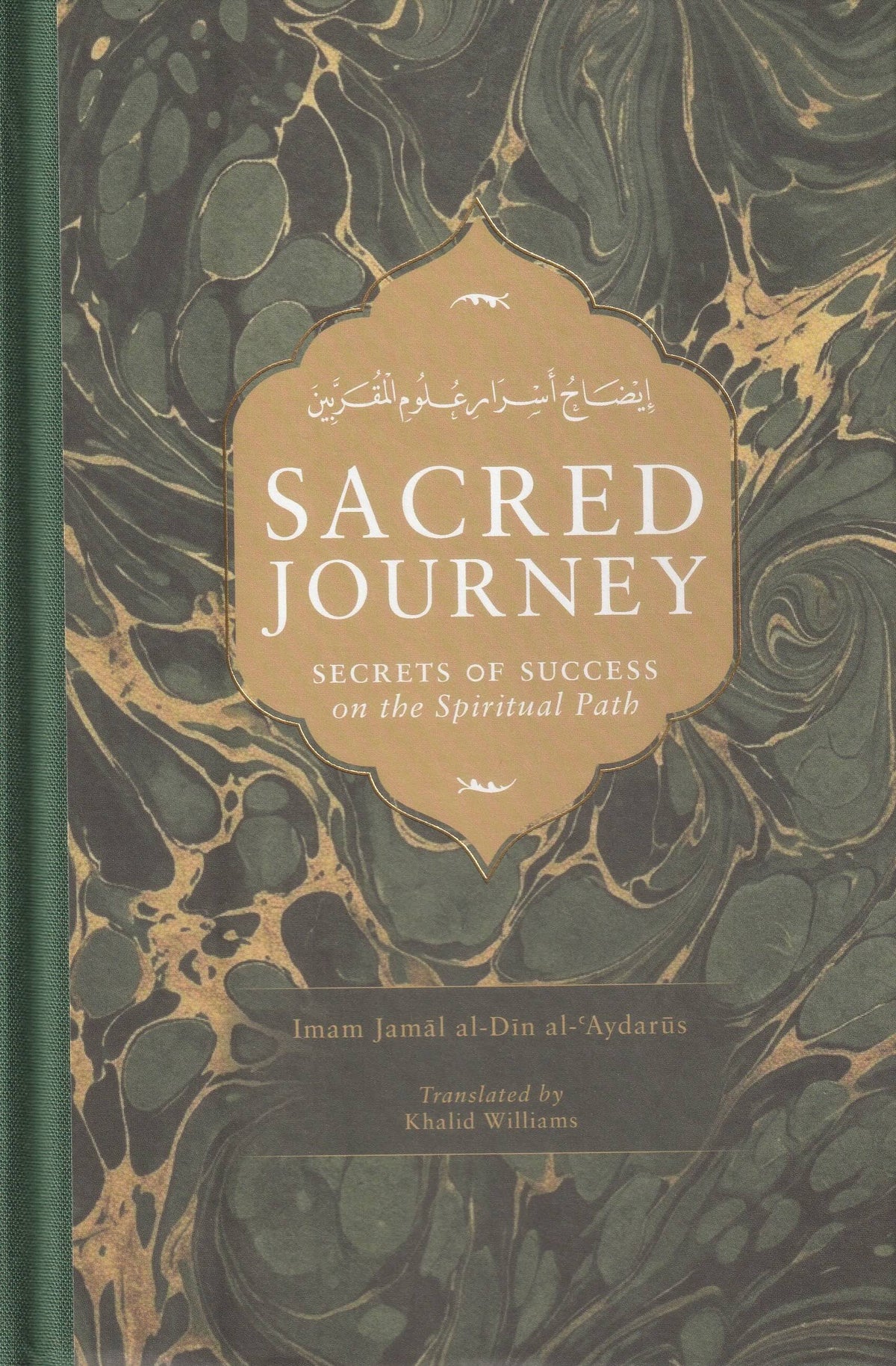 Sacred Journey: Secrets of Success on the Spiritual Path
